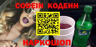 молекула духа Бузулук
