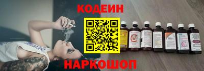 кристаллы Будённовск