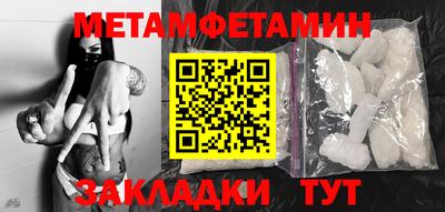 молекула духа Бузулук