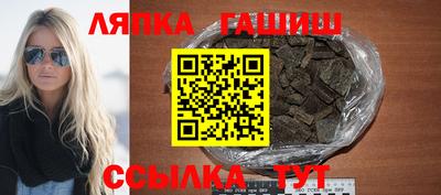 молекула духа Бузулук