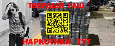 кристаллы Будённовск