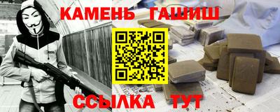 молекула духа Бузулук
