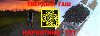 молекула духа Бузулук