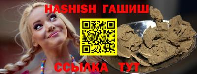 кристаллы Будённовск