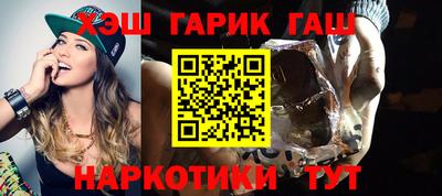 молекула духа Бузулук
