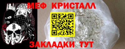 кристаллы Будённовск