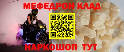 первитин Бугуруслан