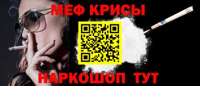 первитин Бугуруслан