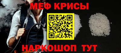 первитин Бугуруслан