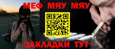 молекула духа Бузулук