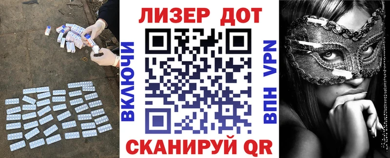 где найти наркотики  Ейск  Лсд 25 экстази кислота 