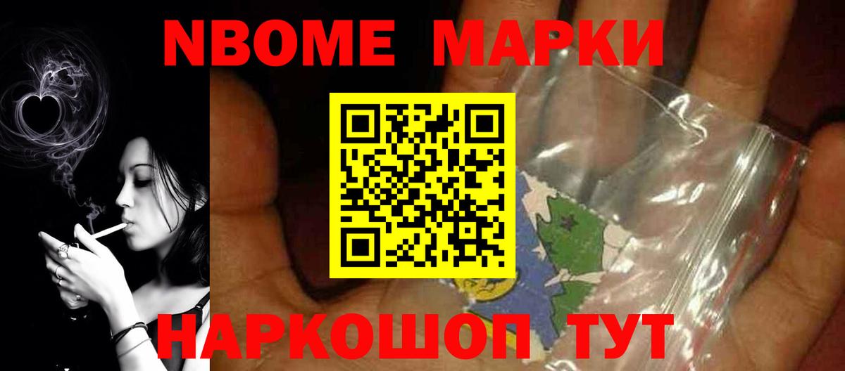 LSD-25 экстази ecstasy  Лсд 25 экстази кислота  Вход с VPN  Ейск 
