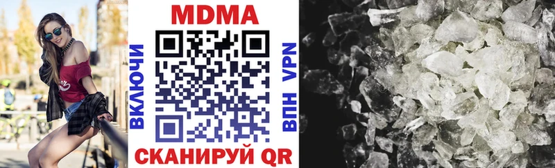 blacksprut рабочий сайт  Ейск  MDMA Molly  наркотики 