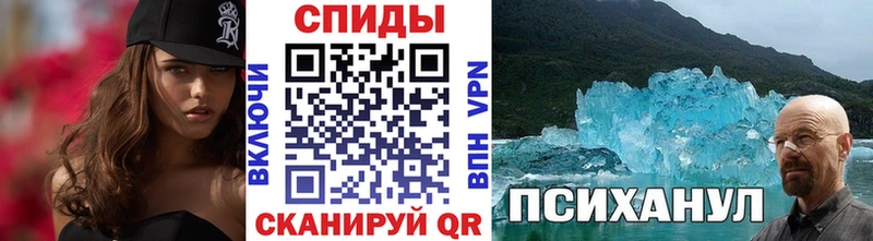 гидра зеркало  Ейск  Первитин кристалл 