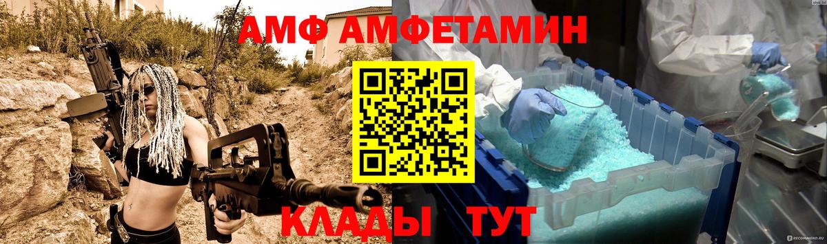 МЕТАМФЕТАМИН винт Ейск