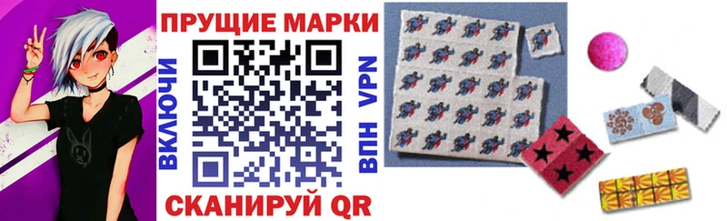 Марки NBOMe 1500мкг  Ейск 