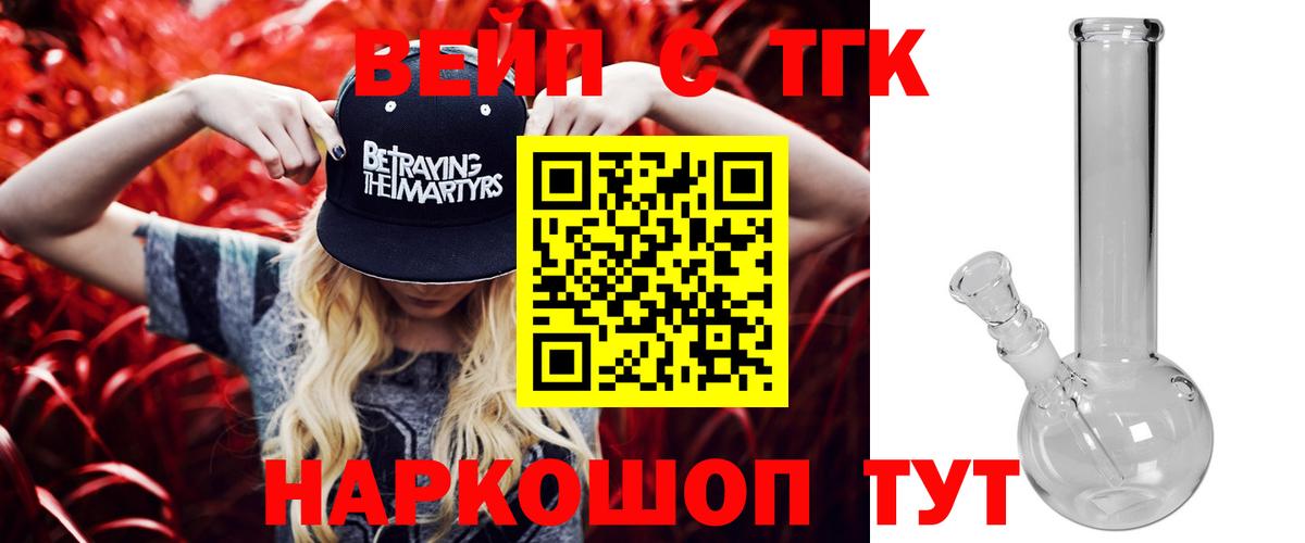 Мефедрон   Ейск  MDMA  ГАШИШ  МАРИХУАНА  Вход с VPN  КОКАИН  ЭКСТАЗИ 
