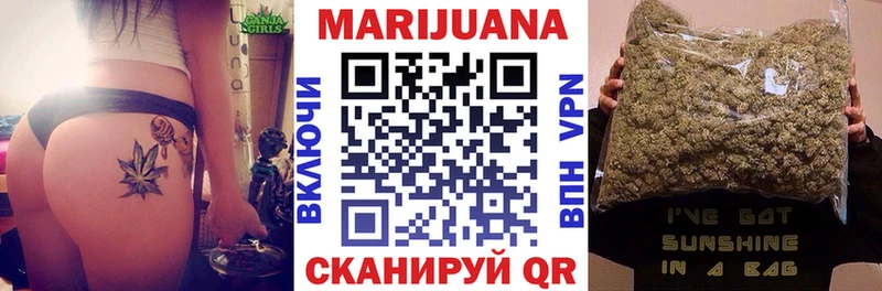 Канабис LSD WEED маркетплейс Telegram Ейск ссылка на мегу онион