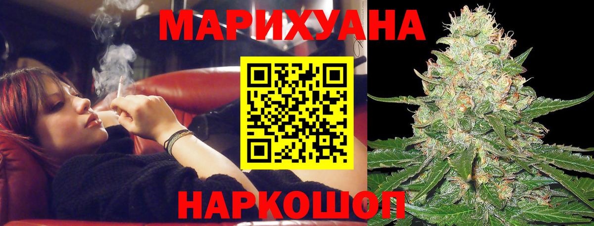 Героин Ейск